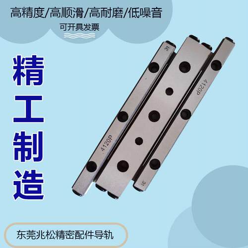 VRM4系列双轴心导轨 交叉滚子导轨定制
