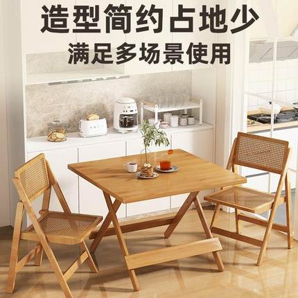 折叠桌餐桌家用吃饭简易便携饭桌小户型出租房小桌子方桌实木圆桌