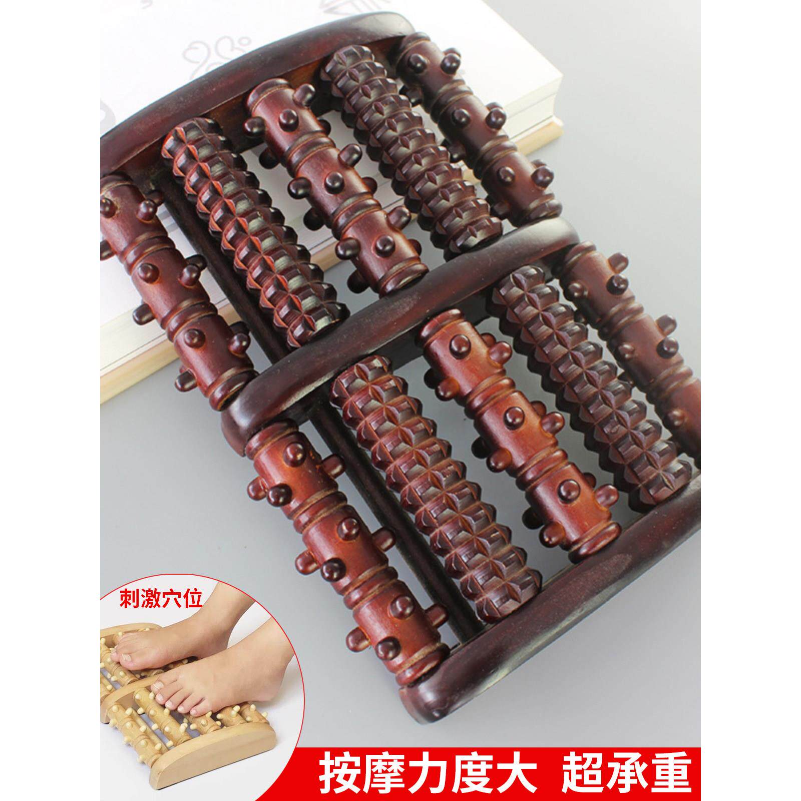 足底按摩器木质滚轮加厚经络家用实木腿脚部足部穴位按摩
