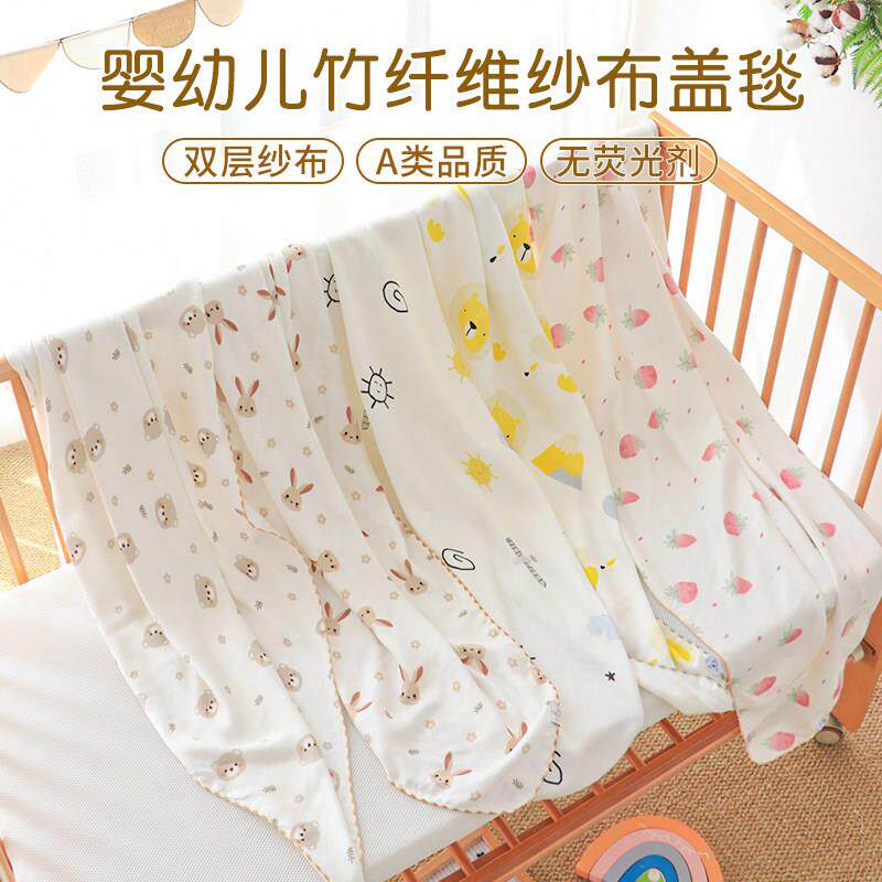 婴儿盖毯竹纤维夏季透气薄款夏凉毯子新生儿宝宝外出防风推车毯子