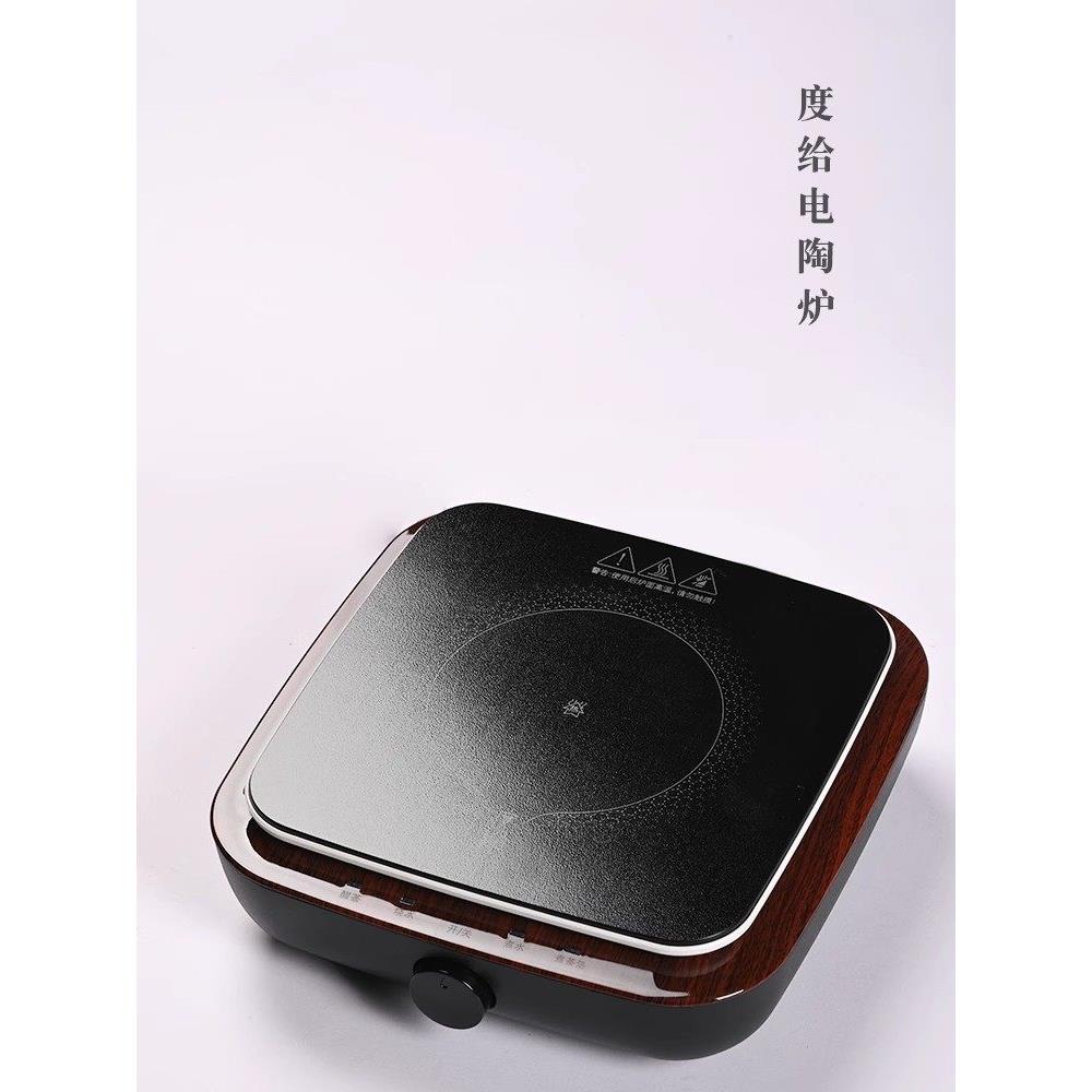 多功能电陶炉水开自动断电静音煮茶炉提壶断电煮茶器围炉电茶炉