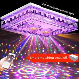 音乐吊顶客厅大灯矩形水晶吊顶灯玻璃魔球蓝牙语音灯全屋组合