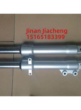 标致江歌Qp150T-C/2C/3C摩托车前减震器原装配件