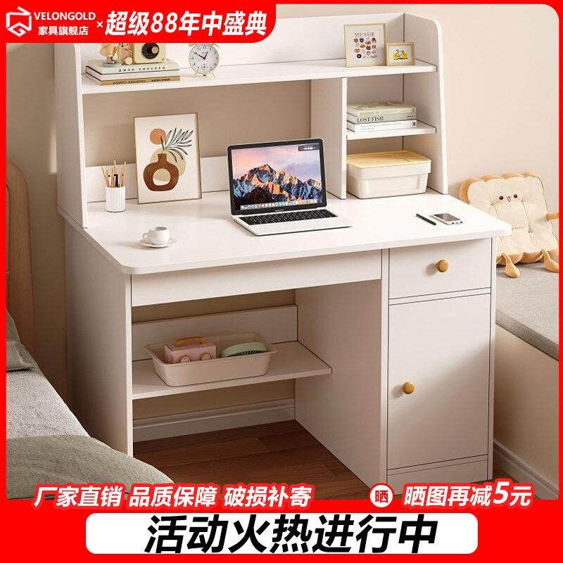 电脑桌台式家用书桌书柜一体小户型卧室床头桌子简易学生写字桌,住宅家具,书桌,淘宝优惠券,粉丝福利购,淘宝优惠卷