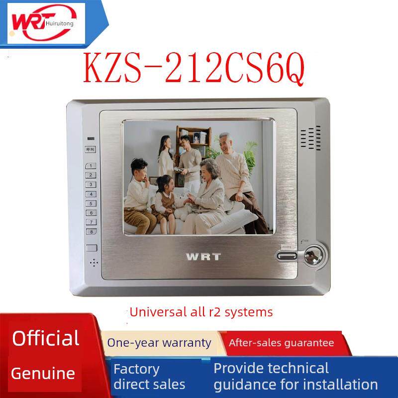 WRT慧锐通可视对讲5.6寸彩色室内机R2/212系统通用KZS-212CS6Q