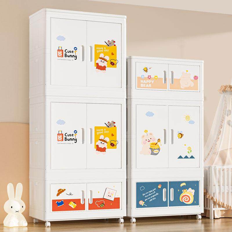 免安装宝宝衣柜儿童衣服整理箱塑料婴儿简易小衣橱家用储物柜,收纳整理,鞋柜,淘宝优惠券,粉丝福利购,淘宝优惠卷