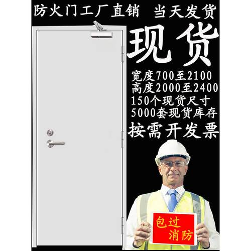 防火门厂家直销钢类亚克力级防火门安全全钢工程防火门现场定制