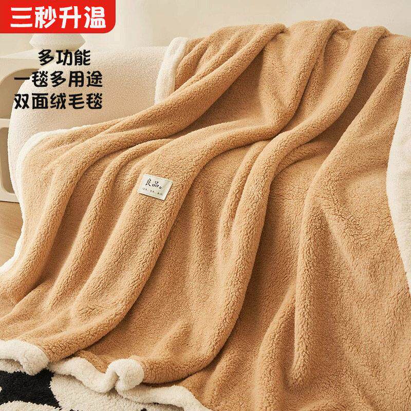 双层羊羔绒毛毯盖毯办公室午睡披肩牛奶绒被子珊瑚绒毯子铺床上用