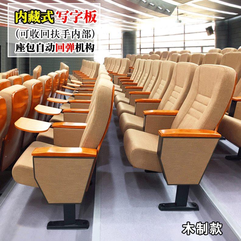 礼堂椅排椅小桌板会议室连排椅阶梯教室桌椅剧院影院椅报告厅座椅