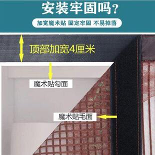 魔术贴防蚊门帘窗厨房卧室隔断磁铁自吸蝇帐免打孔家用 金刚纱新款