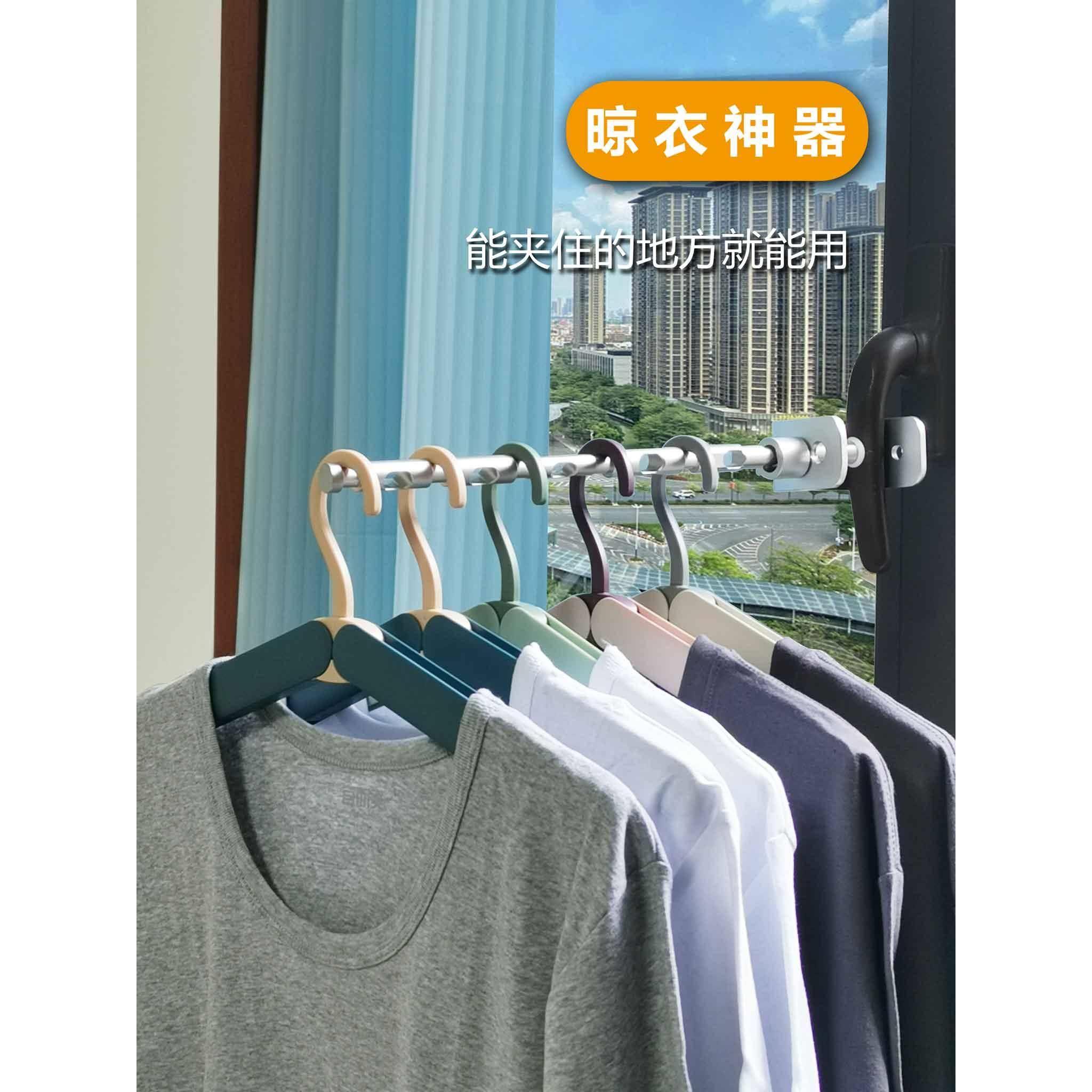 便携挂衣架旅行晾衣架小型晾晒杆学生宿舍收纳整理太空铝出差神器