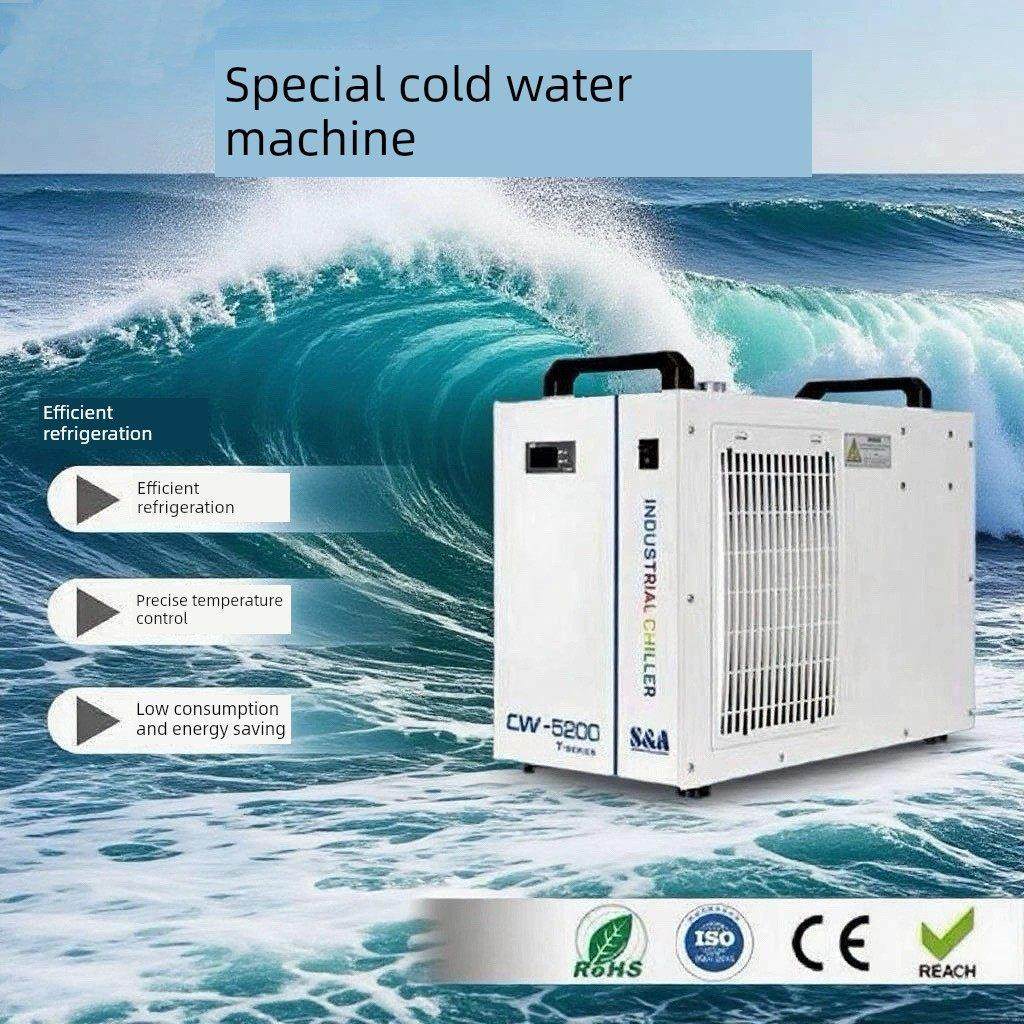 特域冷水机CW5200循环制冷机工业冷水机制冷激光冷水机主轴冷水机,清洗/食品/商业设备,冷水机,淘宝优惠券,粉丝福利购,淘宝优惠卷