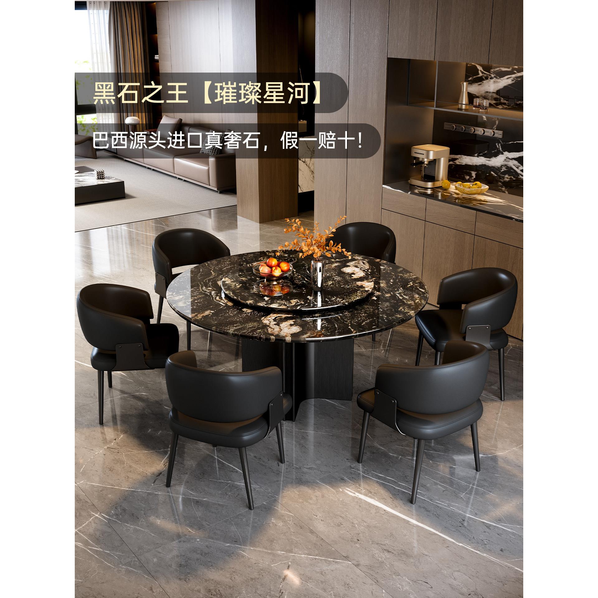 天然奢石餐桌巴西进口璀璨星河奢石高端餐桌2026年高端家用餐桌椅