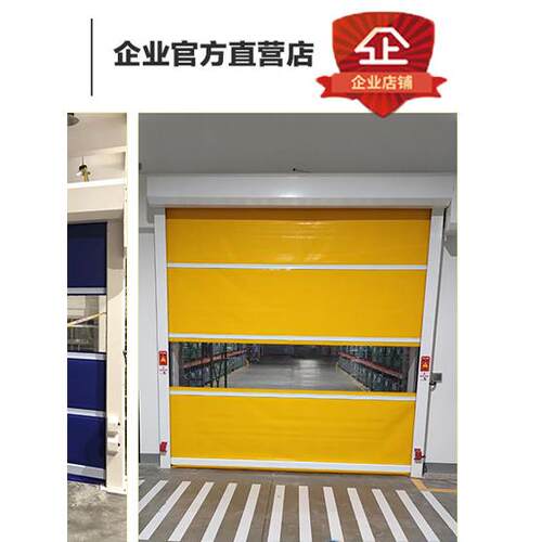 pvc快速门卷帘门自动卷闸门车间电动感应门升降门工业快速堆积门