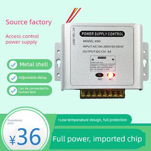 门禁电源面电源控制器K91变压器指纹电源板12V5A开关延时110V
