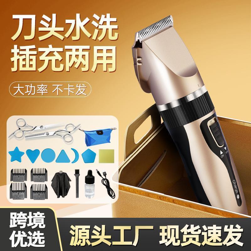 发廊美发发型师专用大动强力无线锂电飞剪理髲器充电剪推子电推剪