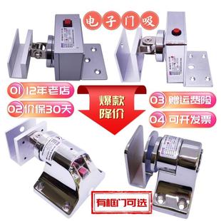 电子门吸 电磁门吸 防火门释放器 万达强磁吸门器 玻璃门电门吸锁