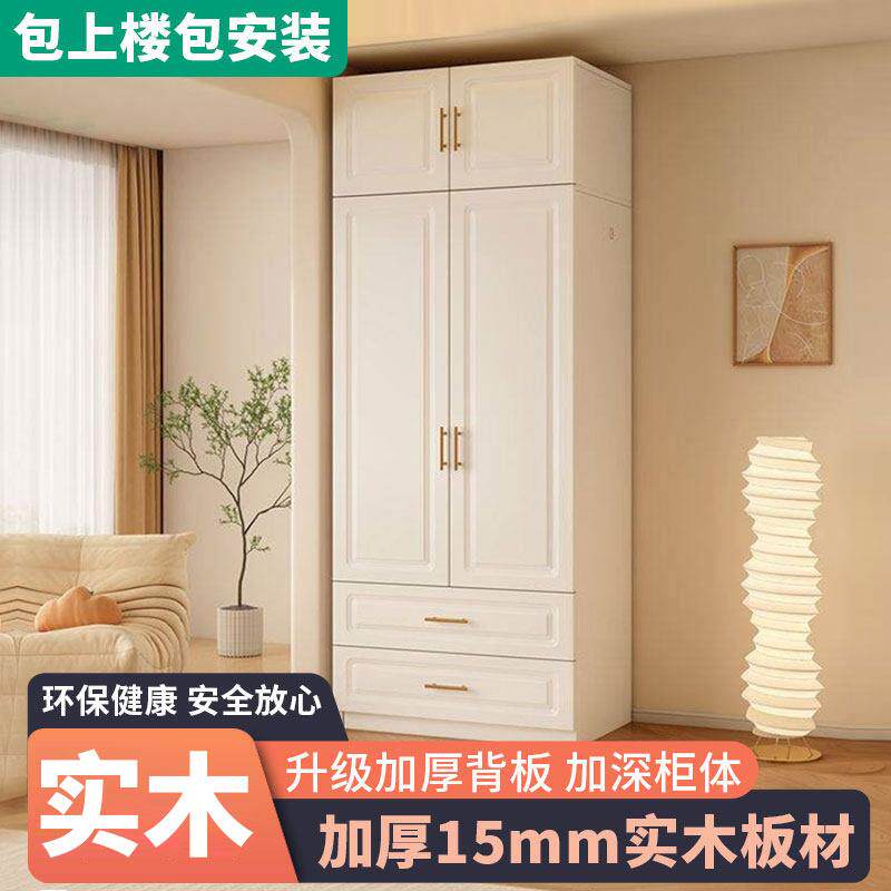 家用卧室简约现代实木衣柜大衣柜储物环保欧式大衣橱新款儿童衣橱