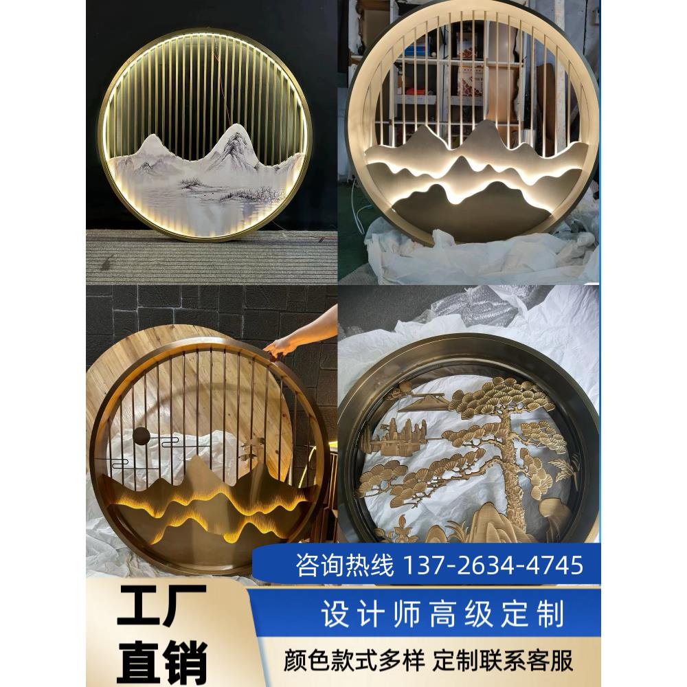不锈钢屏风圆形假山嵌入式金属新中式玄关客厅庭院镂空定制背景墙