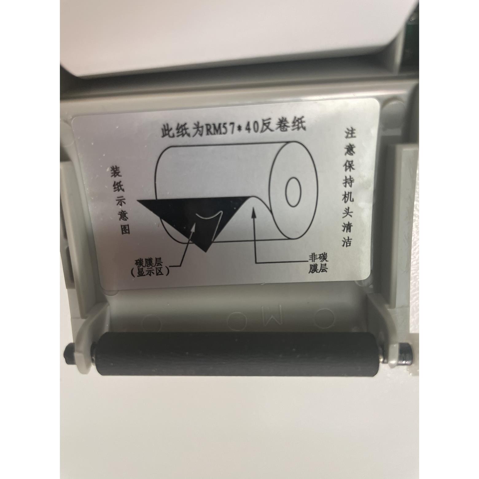 RM57*40反卷纸 57*30热敏纸 适用消防主机 火灾报警器RM5740 5730