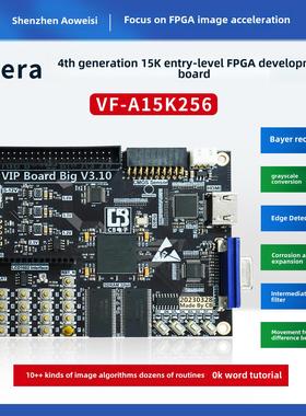 [奥唯思] Altera EP4CE15F FPGA入门图像算法处理开发板(送配套书