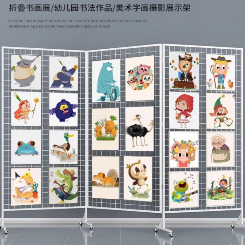 折叠网格展示架置物架展会商用可移动画展网片收纳架幼儿园学校