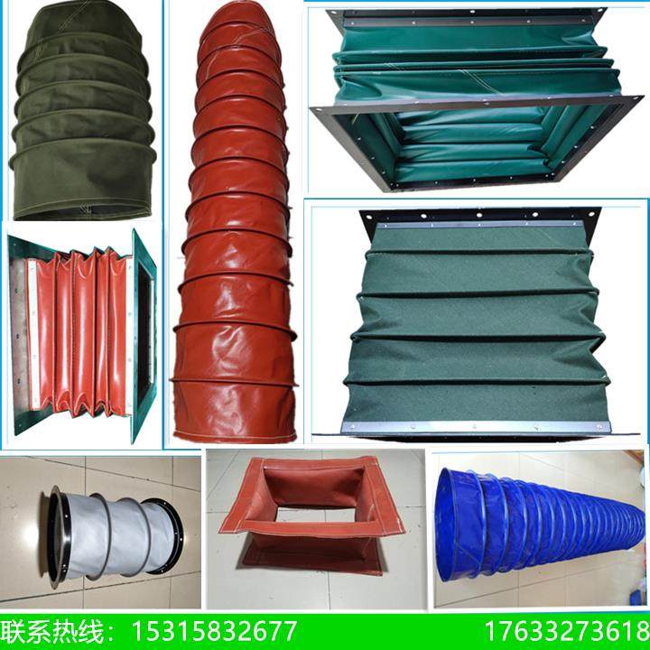 消防风管软连接耐高温软管道防火阻燃硅胶帆布风机软连接伸缩布袋,基础建材,风管,淘宝优惠券,粉丝福利购,淘宝优惠卷