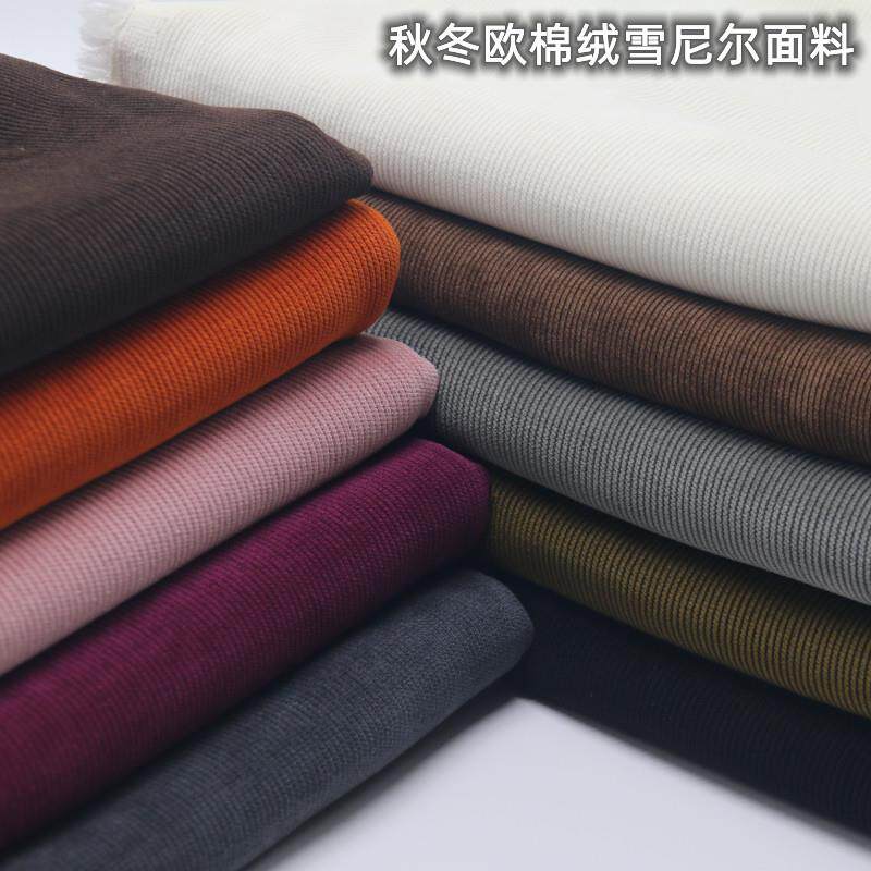 秋冬加绒欧棉绒细条纹裤子布料雪尼尔垂坠灯芯绒外套弹力卫衣面料