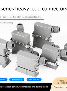 小型16A重型连接器矩形Hdc-Ha-10芯16芯32芯工业防水航空插头和插