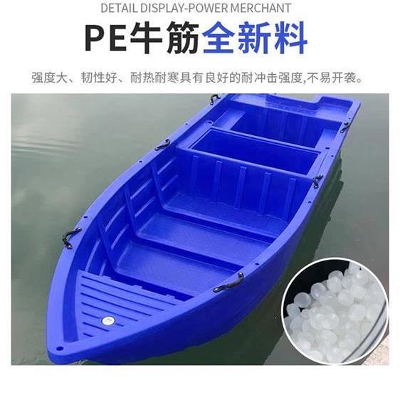 牛筋塑料船渔船加厚双层pe养殖钓鱼船塑胶冲锋舟观光双人塑胶船
