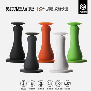 Pollard博拉德 免打孔矽胶门吸门碰化妆室防盗门玻璃防撞强磁静音