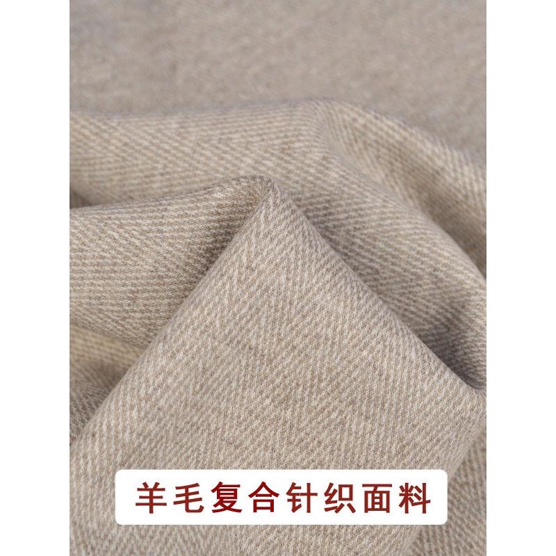 秋冬羊毛覆合加厚保暖弹力针织裤子布料覆合羊毛柔软垂感外套面料