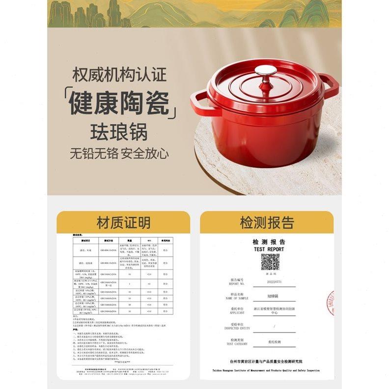 德国菲仕乐珐琅锅家用陶瓷炖锅炖盅砂锅铸铁锅煲汤锅搪瓷不粘锅电