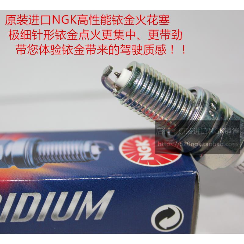 哈雷X48 XL1200 1100 1200摩托车适用进口NGK高性能铱金火花塞