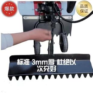 平地耙子农用微耕机平地耙2024款微耕机平地刮土板小型加厚农用