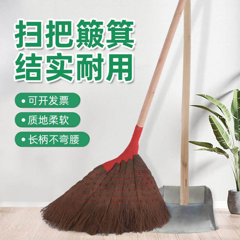 棕毛扫把簸箕套装家用加大加长笤帚结实耐用不累腰农村老式扫帚