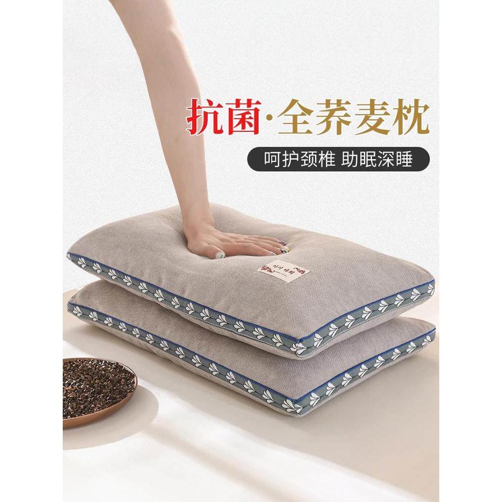 纯荞麦枕头全荞麦皮护颈椎助睡眠低枕硬枕荞麦壳家用枕芯一对单人