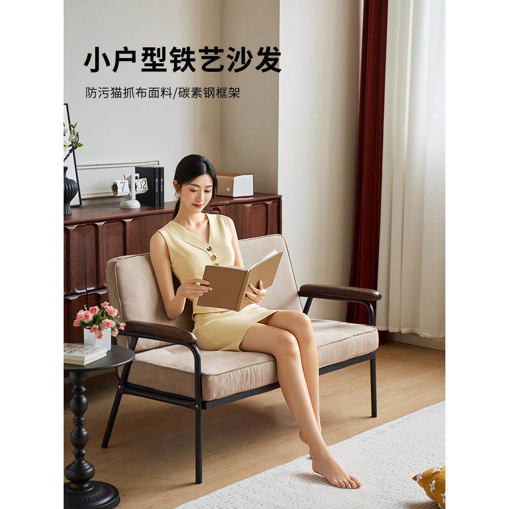 覆古小户型小沙发家用客厅铁艺直排公寓民宿卧室简约双人布艺沙发