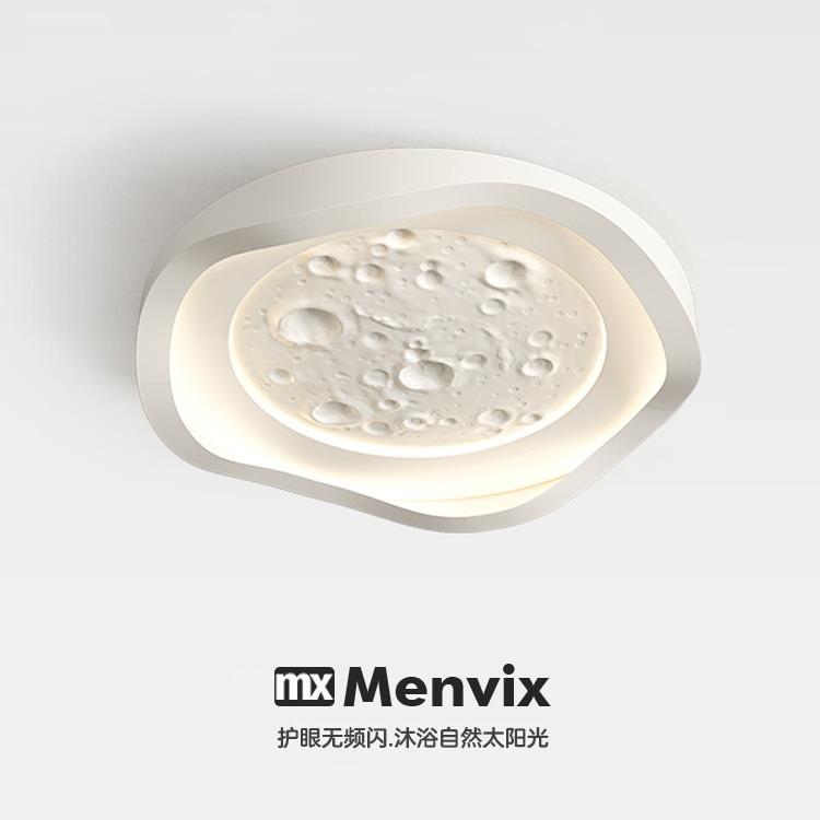Menvix卧室灯现代休闲创意月亮吸顶灯全光谱护眼温暖儿童房灯