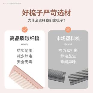 尖尾梳女士女孩儿童宝宝家用防专用长发美发头发造型静电细齿梳子
