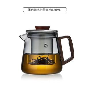 煮茶单壶茶壶茶壶泡茶具功夫分离玻璃耐高温过滤家用器电陶炉茶水