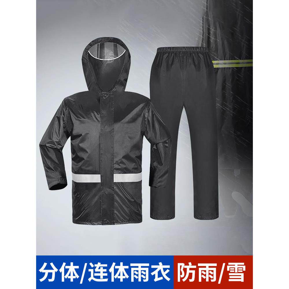 防汛物资防洪连体雨衣全身防暴雨劳保反光分体雨衣户外防汛雨披