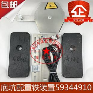 适用于 于迅达电梯33003600限速器涨紧轮涨紧装置底坑配重铁59344