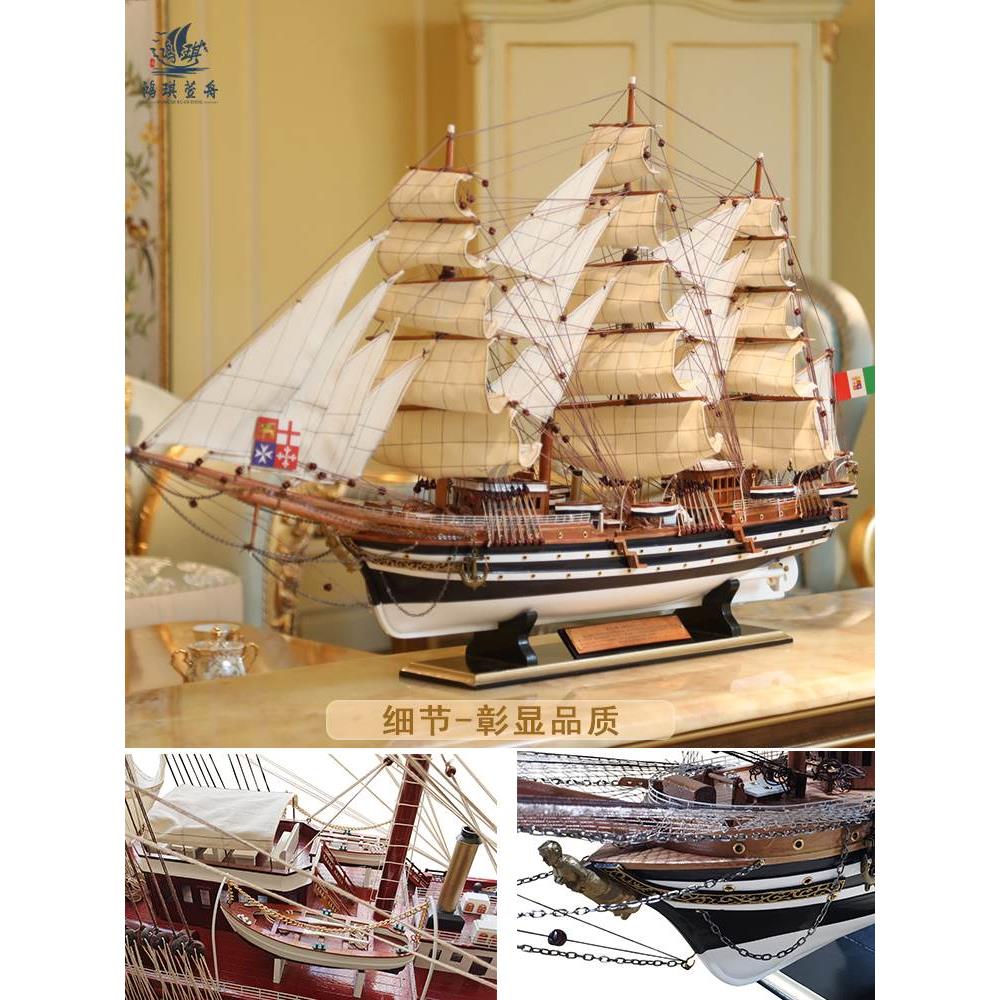 高档一帆风顺实木帆船模型摆件客厅装饰大型工艺木船开业乔迁礼物