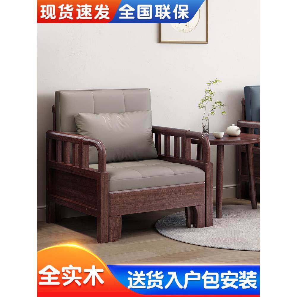 单人沙发床实木折叠两用小户型客厅阳台多功能办公室午睡伸缩沙发
