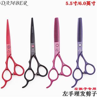 正品理发剪刀左撇子左手剪刀5.5/6寸平剪刘海牙剪打薄美发剪工具