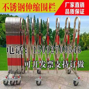 可移动伸缩防护栏道路不锈钢隔离栏电力安全围栏栅栏工地施工围挡