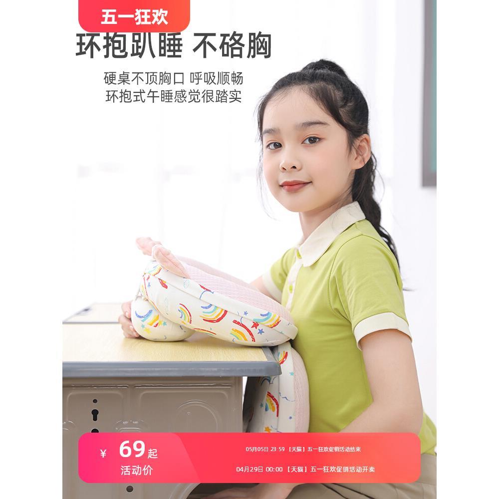 小学生午睡枕趴睡枕教室趴着桌上睡觉专用午休抱枕办公室枕趴趴枕