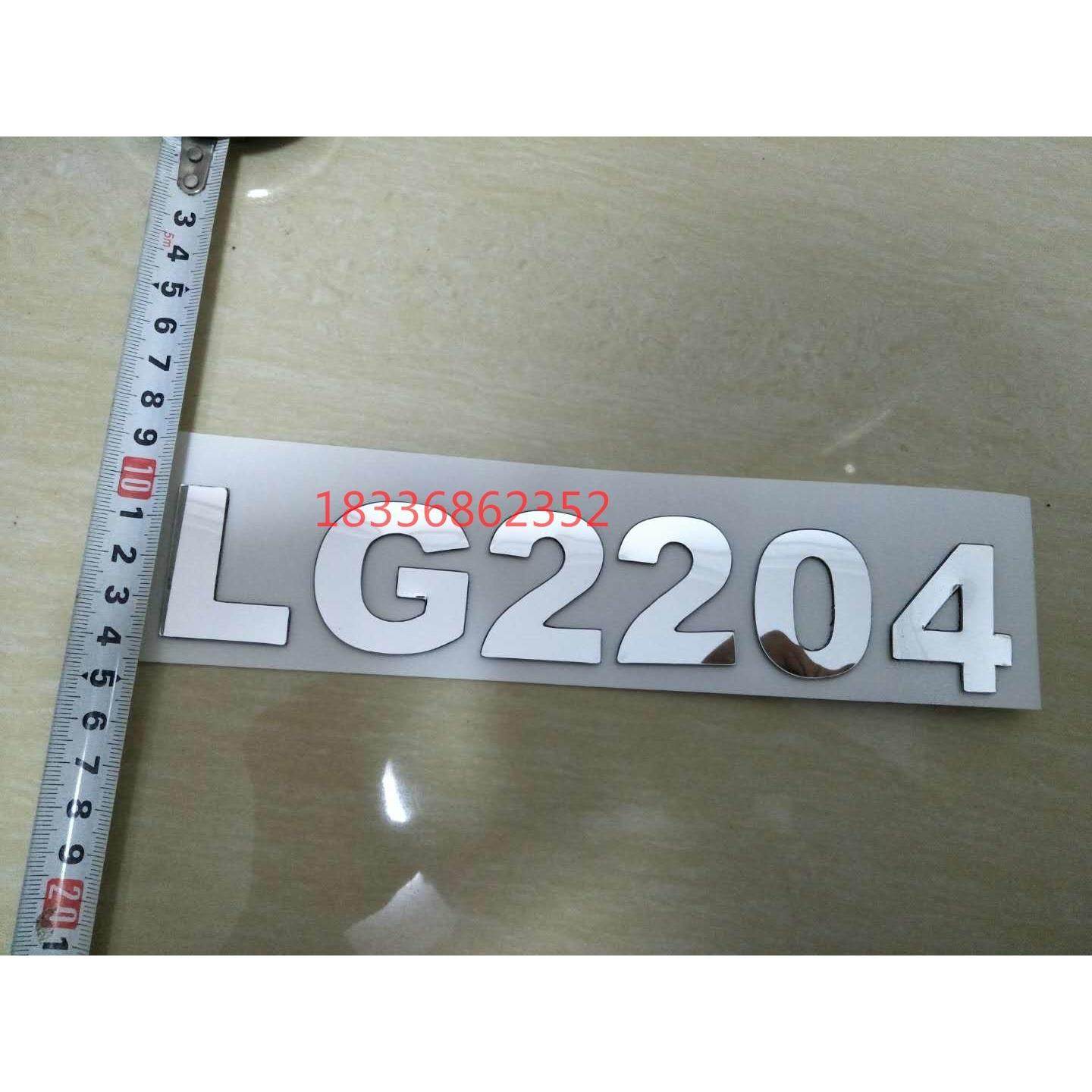 东方红拖拉机机身贴花商标数字单字新式农机配件粘贴商标,农机/农具/农膜,农机配件,淘宝优惠券,粉丝福利购,淘宝优惠卷