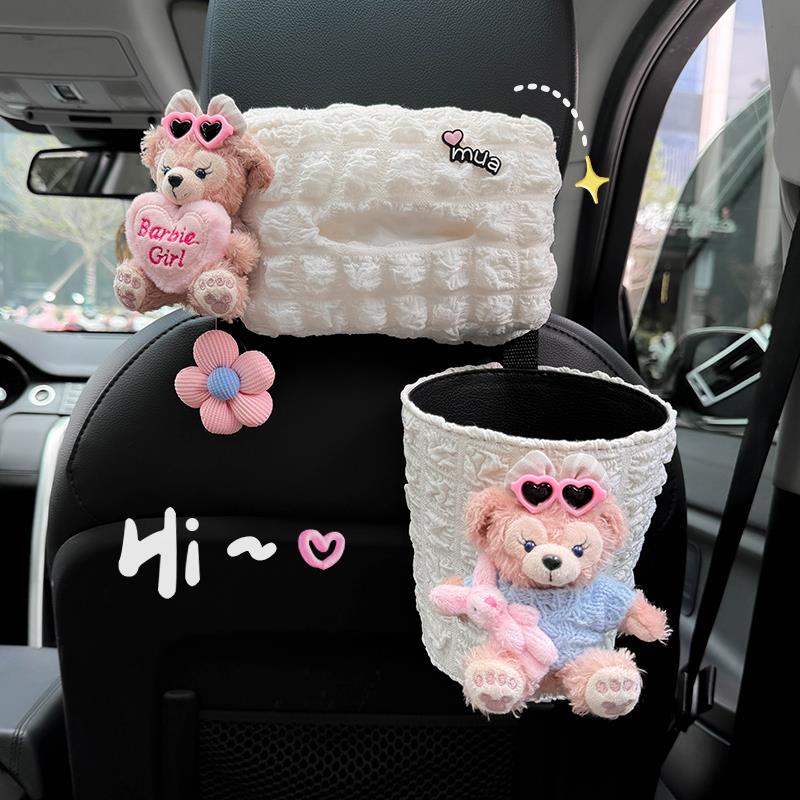 可爱雪莉玫车载纸巾挂袋垃圾桶二合一汽车椅背挂式抽纸盒收纳桶女